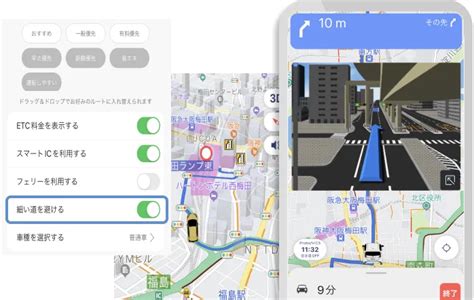 moveilink|進化するカーナビアプリ moviLink (モビリンク).